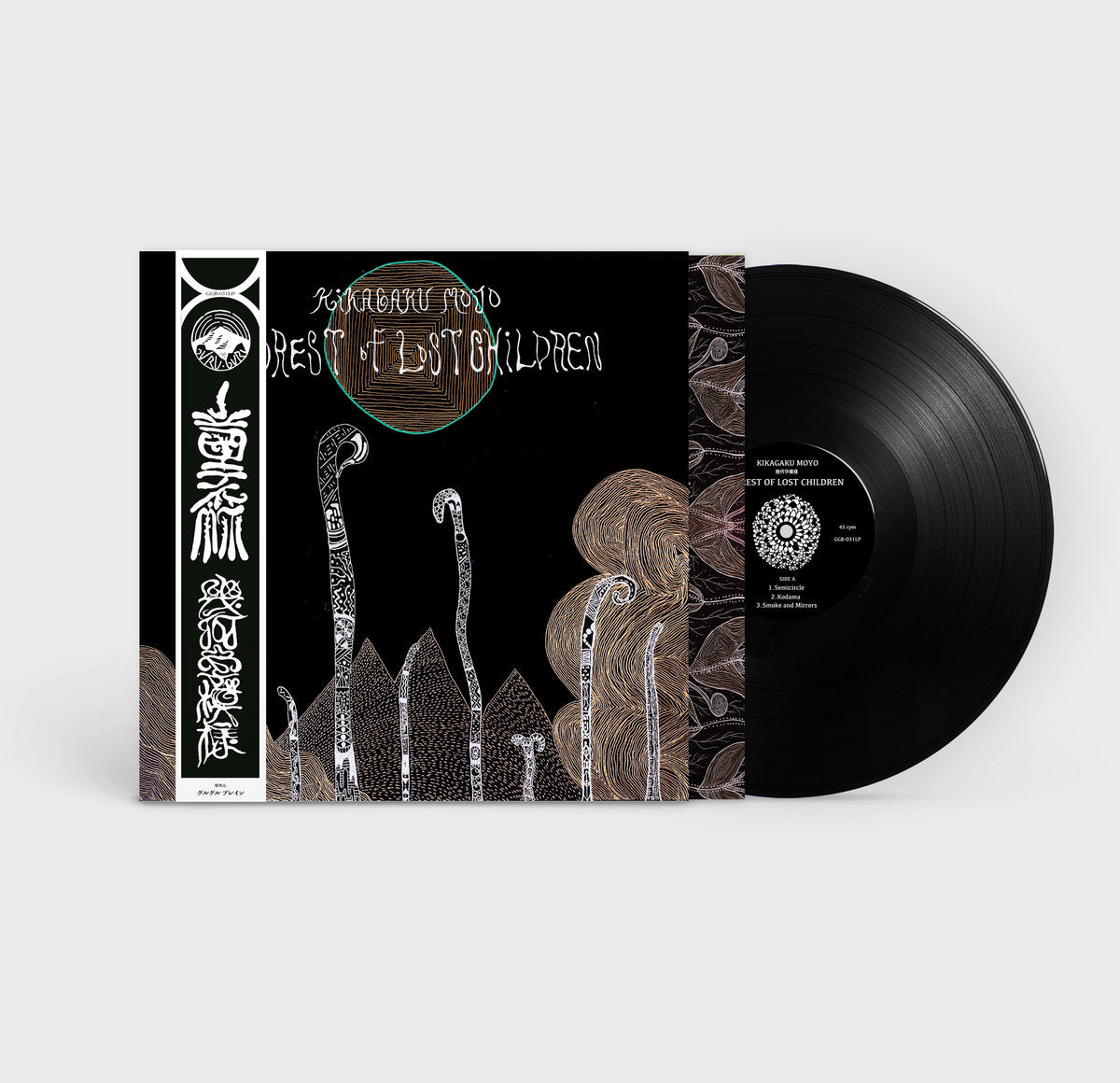 Kikagaku Moyo - Forest of Lost Children (2025 Repress) LP