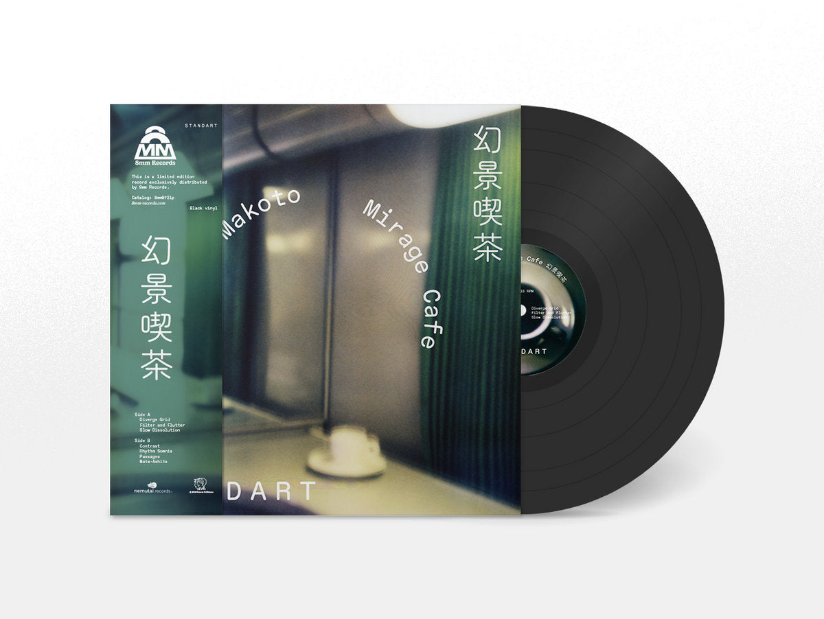 Satoshi & Makoto - Mirage Cafe LP