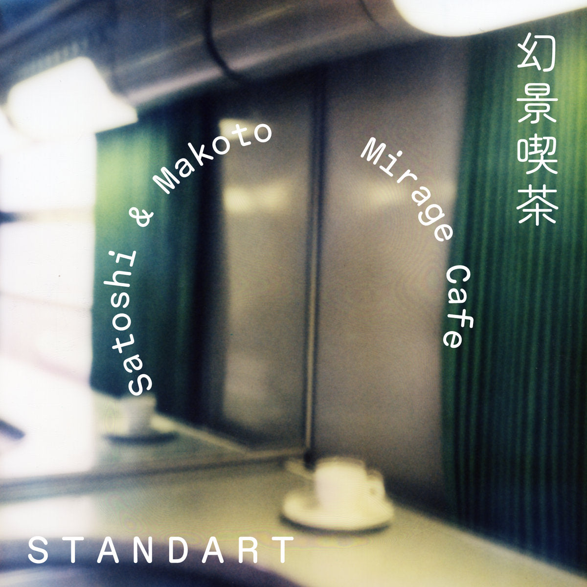 Satoshi & Makoto - Mirage Cafe LP